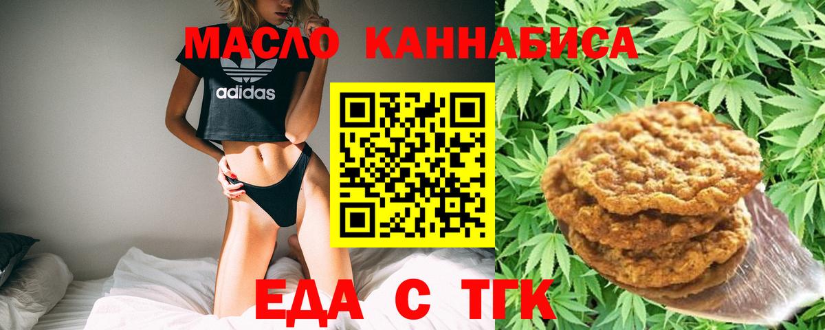 Меф Кизилюрт