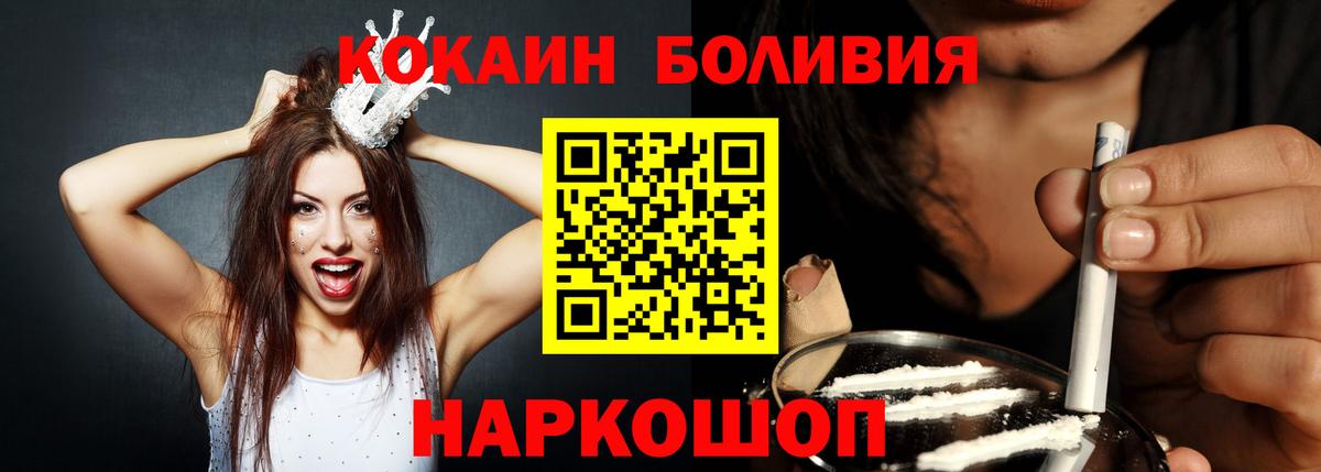 Кизилюрт  Cocaine VHQ  Вход с VPN  КОКАИН 97% 