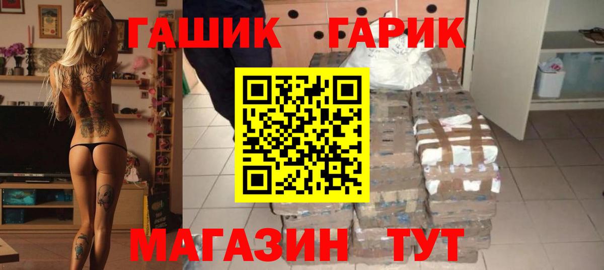 Кизилюрт  ГАШ Ice-O-Lator  Гашиш Ice-O-Lator  Гашиш  Вход с VPN 