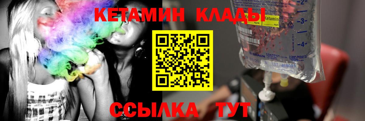 Cocaine  Метамфетамин  Канабис  Вход с VPN  Кизилюрт  ГАШИШ  Мефедрон  