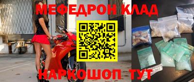 стаф Краснознаменск