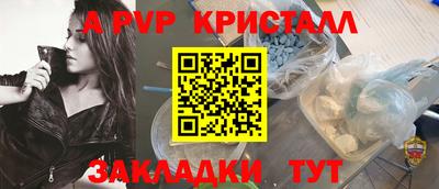 стаф Краснознаменск