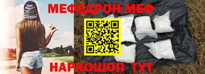 стаф Краснознаменск