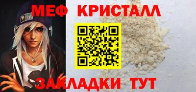 стаф Краснознаменск
