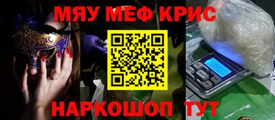СК Краснокаменск