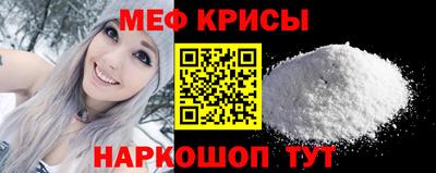 стаф Краснознаменск