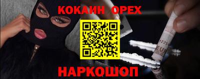 СК Краснокаменск