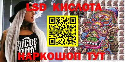 индика Краснодар