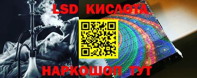 СК Краснокаменск