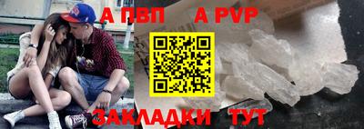 стаф Краснознаменск