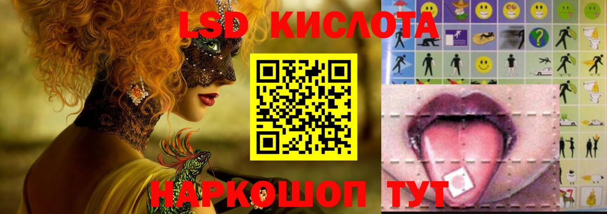 Лсд 25 экстази ecstasy Кизилюрт