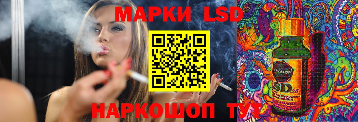 ЛСД экстази  ЛСД экстази кислота  Вход с VPN  ЛСД экстази ecstasy  Кизилюрт 