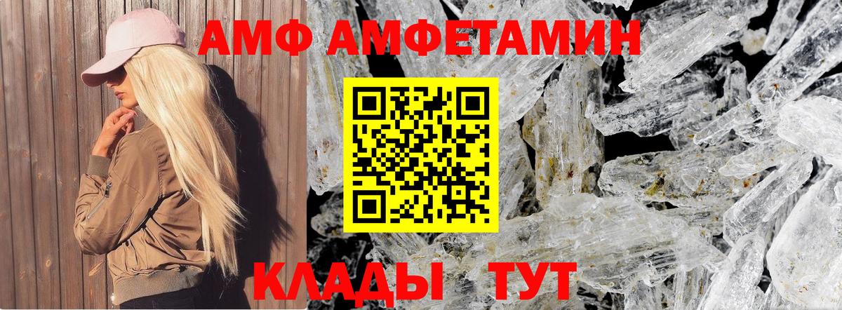 Кизилюрт  Метамфетамин винт  Вход с VPN 