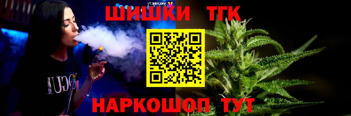 Кизилюрт  Шишки марихуана LSD WEED  Шишки марихуана сатива  Вход с VPN 