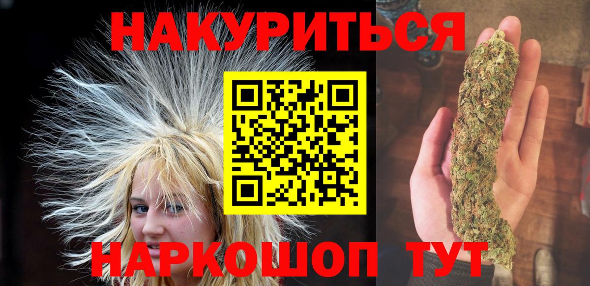 Конопля LSD WEED Кизилюрт